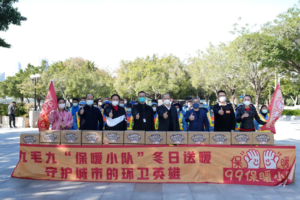 “太二垃圾侠”重现江湖，尊龙官网（中国）有限公司
集团捐赠百万公益大礼包