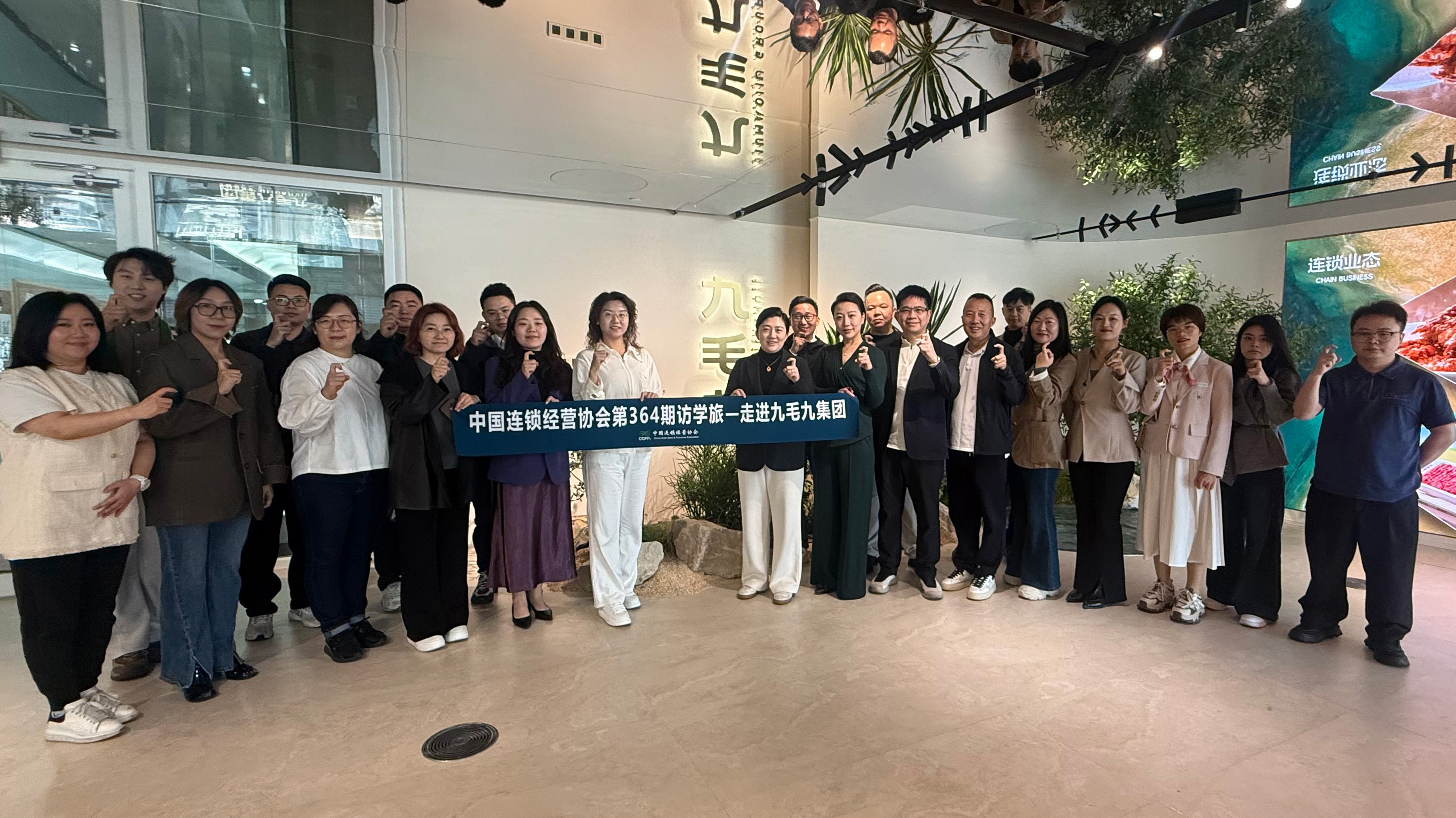 中国连锁经营协会访学尊龙官网（中国）有限公司
 “潮那边”解锁餐饮AI实践落地新路径